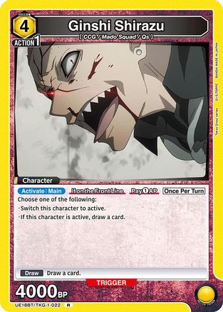 Image of Ginshi Shirazu (022) (UE18BT/TKG-1-022) - UE18BT Tokyo Ghoul Foil