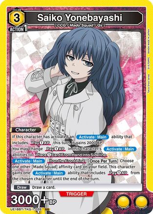 Image of Saiko Yonebayashi (026) (UE18BT/TKG-1-026) - UE18BT Tokyo Ghoul Foil