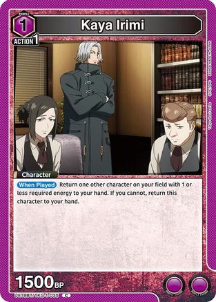 Image of Kaya Irimi (UE18BT/TKG-1-035) - UE18BT Tokyo Ghoul