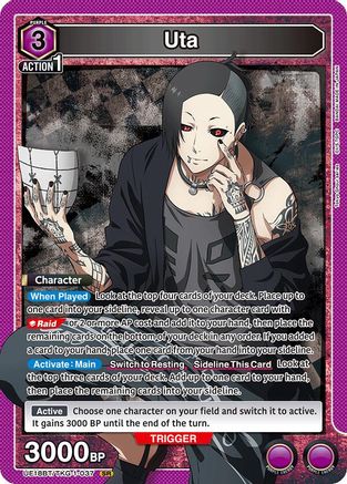 Image of Uta (037) (UE18BT/TKG-1-037) - UE18BT Tokyo Ghoul Foil