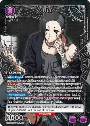 Image of Uta (037) (SR*) (UE18BT/TKG-1-037) - UE18BT Tokyo Ghoul Foil