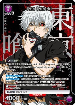 Image of Ken Kaneki (041) (R*) (UE18BT/TKG-1-041) - UE18BT Tokyo Ghoul Foil