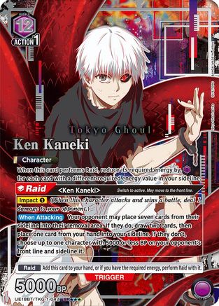 Image of Ken Kaneki (042) (SR***) (UE18BT/TKG-1-042) - UE18BT Tokyo Ghoul Foil