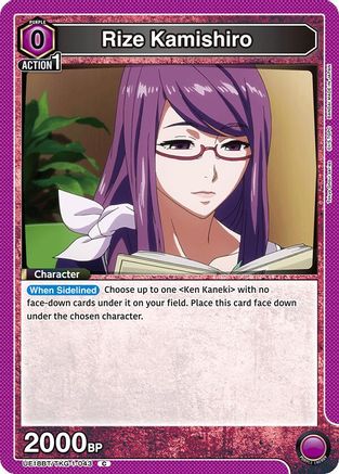 Image of Rize Kamishiro (043) (UE18BT/TKG-1-043) - UE18BT Tokyo Ghoul