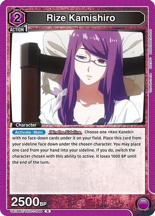 Image of Rize Kamishiro (044) (UE18BT/TKG-1-044) - UE18BT Tokyo Ghoul Foil