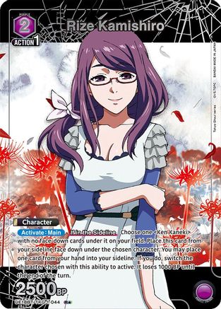 Image of Rize Kamishiro (044) (R*) (UE18BT/TKG-1-044) - UE18BT Tokyo Ghoul Foil