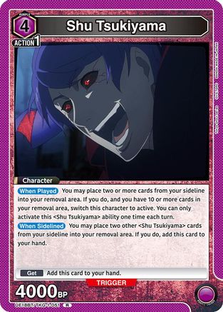 Image of Shu Tsukiyama (051) (UE18BT/TKG-1-051) - UE18BT Tokyo Ghoul Foil