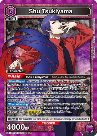 Image of Shu Tsukiyama (052) (UE18BT/TKG-1-052) - UE18BT Tokyo Ghoul Foil