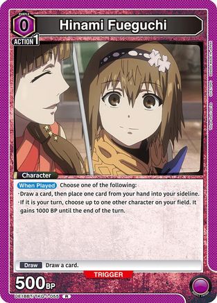 Image of Hinami Fueguchi (055) (UE18BT/TKG-1-055) - UE18BT Tokyo Ghoul Foil
