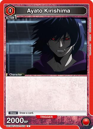 Image of Ayato Kirishima (072) (UE18BT/TKG-1-072) - UE18BT Tokyo Ghoul