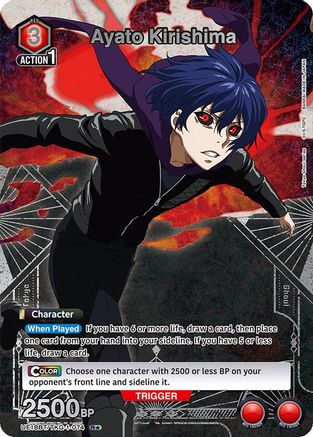 Image of Ayato Kirishima (074) (R*) (UE18BT/TKG-1-074) - UE18BT Tokyo Ghoul Foil
