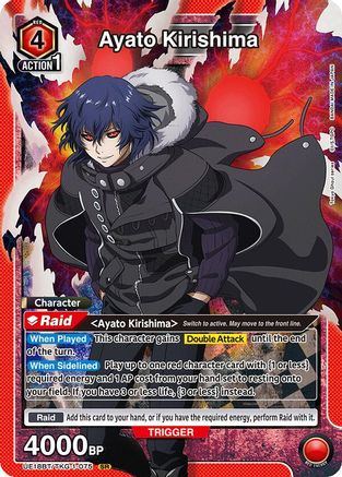 Image of Ayato Kirishima (075) (UE18BT/TKG-1-075) - UE18BT Tokyo Ghoul Foil