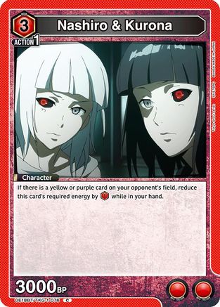 Image of Nashiro & Kurona (UE18BT/TKG-1-076) - UE18BT Tokyo Ghoul