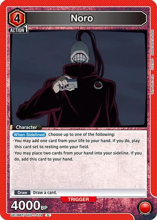Image of Noro (UE18BT/TKG-1-079) - UE18BT Tokyo Ghoul