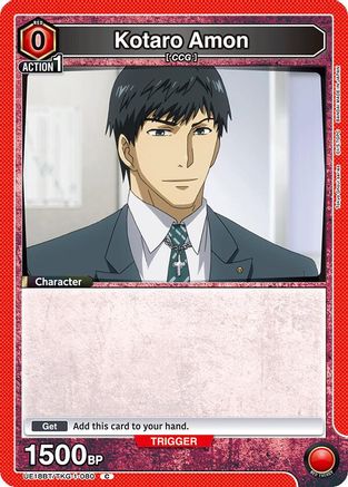 Image of Kotaro Amon (080) (UE18BT/TKG-1-080) - UE18BT Tokyo Ghoul