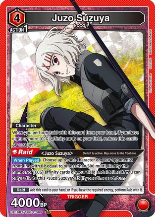 Image of Juzo Suzuya (089) (UE18BT/TKG-1-089) - UE18BT Tokyo Ghoul Foil