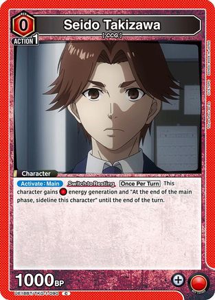 Image of Seido Takizawa (UE18BT/TKG-1-090) - UE18BT Tokyo Ghoul