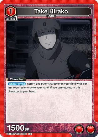 Image of Take Hirako (093) (UE18BT/TKG-1-093) - UE18BT Tokyo Ghoul