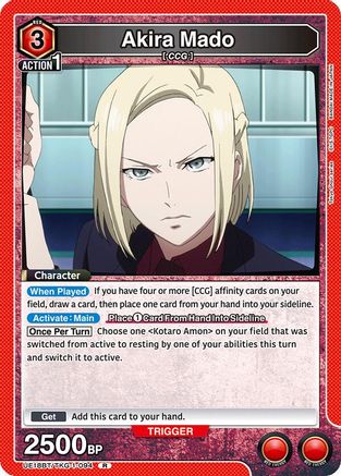 Image of Akira Mado (094) (UE18BT/TKG-1-094) - UE18BT Tokyo Ghoul Foil