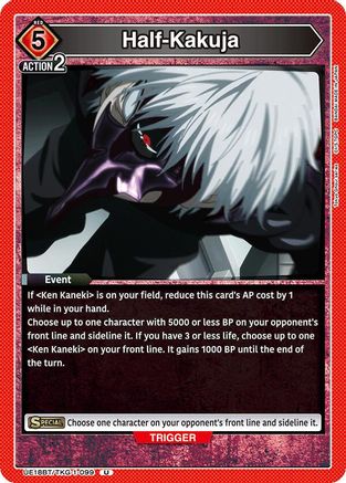 Image of Half-Kakuja (UE18BT/TKG-1-099) - UE18BT Tokyo Ghoul