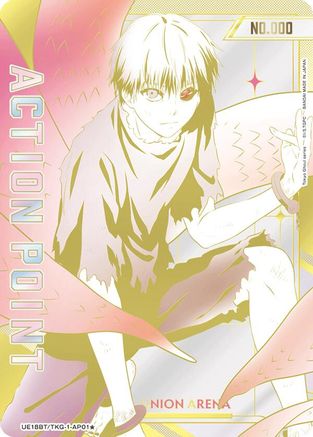 Image of Action Point Card (AP01*) (Serial Numbered) (UE18BT/TKG-1-AP01) - UE18BT Tokyo Ghoul