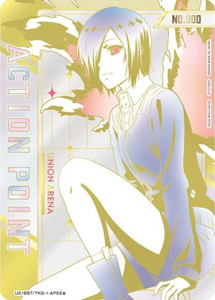 Image of Action Point Card (AP02*) (Serial Numbered) (UE18BT/TKG-1-AP02) - UE18BT Tokyo Ghoul