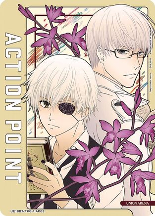 Image of Action Point Card (AP03) (UE18BT/TKG-1-AP03) - UE18BT Tokyo Ghoul Foil