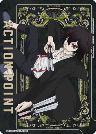 Image of Action Point Card (AP05) (UE18BT/TKG-1-AP05) - UE18BT Tokyo Ghoul Foil