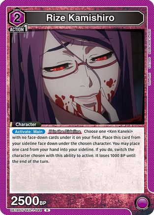 Image of Rize Kamishiro (UE18ST/TKG-1-044) - UE18ST Tokyo Ghoul Starter Deck