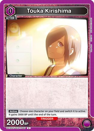 Image of Touka Kirishima (045) (UE18ST/TKG-1-045) - UE18ST Tokyo Ghoul Starter Deck