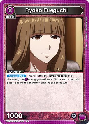 Image of Ryoko Fueguchi (UE18ST/TKG-1-056) - UE18ST Tokyo Ghoul Starter Deck