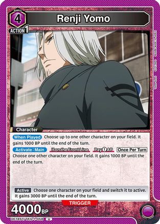 Image of Renji Yomo (UE18ST/TKG-1-058) - UE18ST Tokyo Ghoul Starter Deck