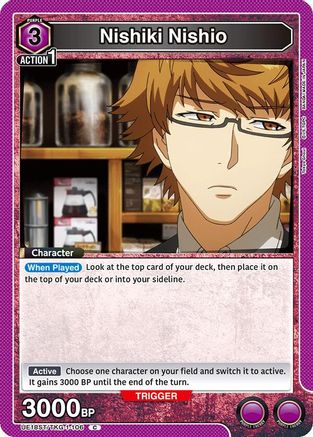 Image of Nishiki Nishio (UE18ST/TKG-1-106) - UE18ST Tokyo Ghoul Starter Deck