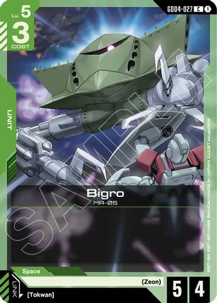 Image of Bigro (GD04-027) - Phantom Aria