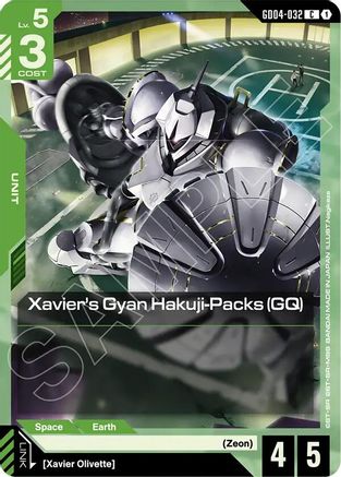 Image of Xavier's Gyan Hakuji-Packs (GQ) (GD04-032) - Phantom Aria