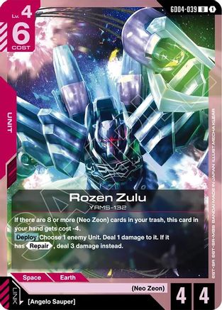 Image of Rozen Zulu (GD04-039) - Phantom Aria