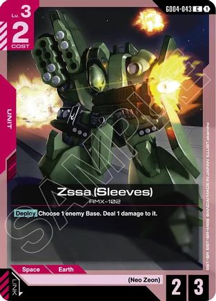 Image of Zssa (Sleeves) (GD04-043) - Phantom Aria
