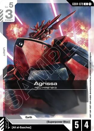 Image of Agrissa (GD04-079) - Phantom Aria