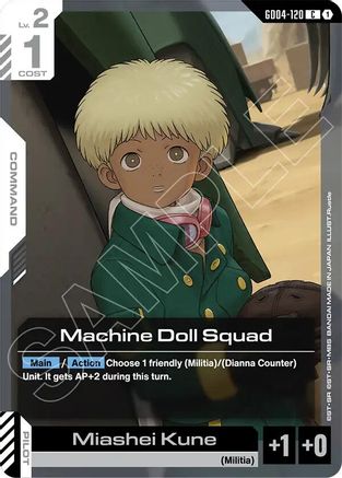 Image of Machine Doll Squad (GD04-120) - Phantom Aria