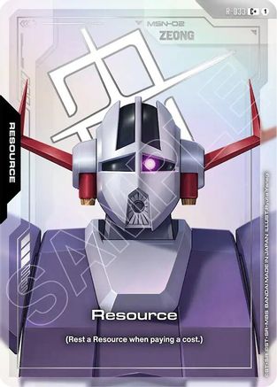 Image of Resource (R-033) (C+) (R-033) - Phantom Aria Holofoil