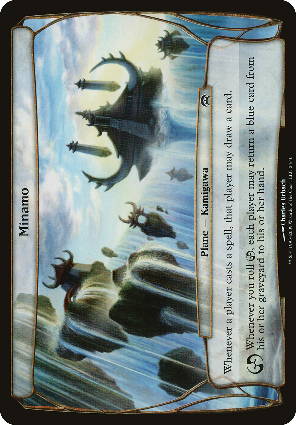 Image of Minamo (Planechase) (OVER-) - Planechase Planes