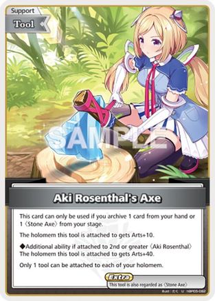 Image of Aki Rosenthal's Axe (U) (hBP05-082) - Enchant Regalia