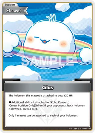 Image of Cilus (S) (hBP05-086) - Enchant Regalia Foil
