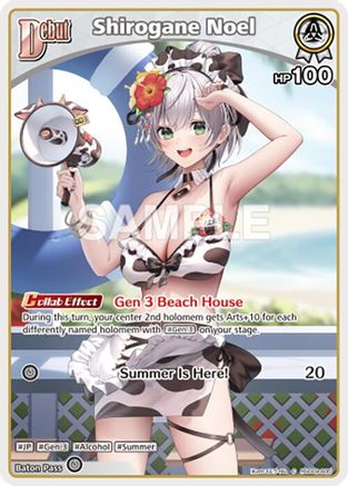 Image of Shirogane Noel (C) (hSD09-005) (hSD09-005) - Enchant Regalia