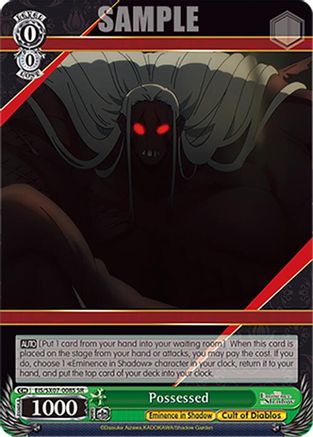 Image of Possessed (SR) (EIS/SX07-008S) - The Eminence in Shadow