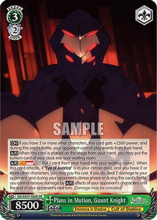 Image of Plans in Motion, Gaunt Knight (SR) (EIS/SX07-020S) - The Eminence in Shadow