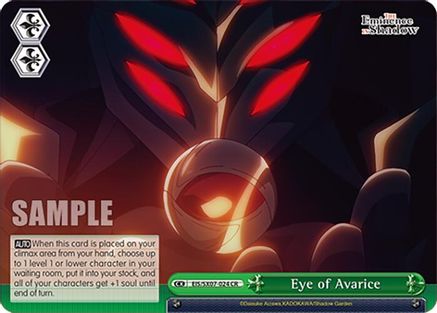 Image of Eye of Avarice (EIS/SX07-024) - The Eminence in Shadow