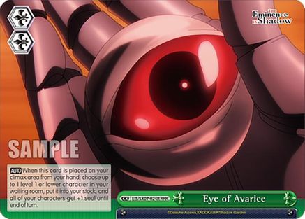 Image of Eye of Avarice (RRR) (EIS/SX07-024R) - The Eminence in Shadow