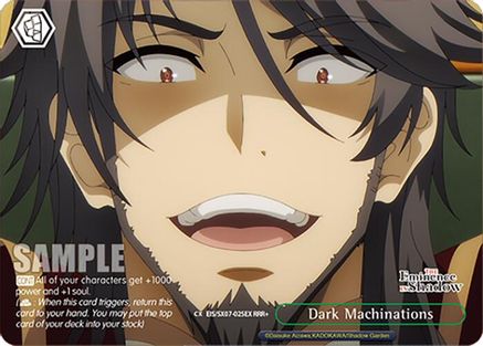 Image of Dark Machinations (RRR+) (EIS/SX07-025EX) - The Eminence in Shadow