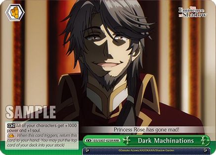 Image of Dark Machinations (RRR) (EIS/SX07-025R) - The Eminence in Shadow